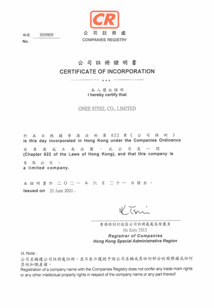 Chiny Gnee Steel (tianjin) Co., Ltd Certyfikaty
